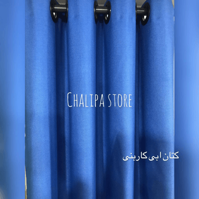 کتان آبی کاربنی